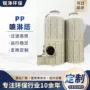处理喷淋酸雾耐酸净化塔