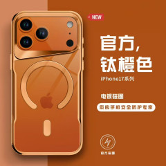 Apple 17 Pro Max用保護ケース、細腰磁気吸着スマホケース、iPhone 16透明耐衝撃15フルカバー保護ケース