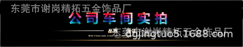 公司车间.png