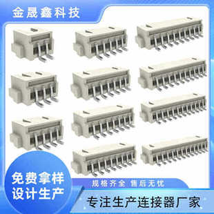 XH2.54�NƬ�����ʽ�N�� �B�������^�������Nwafer������ʽ�ž���
