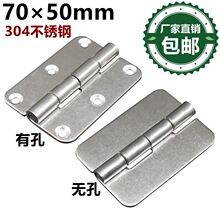 �Ӻ�2mm���P�304���70*50*2 ���P䓹��I��퓙Cе�O�䙙�T�q�