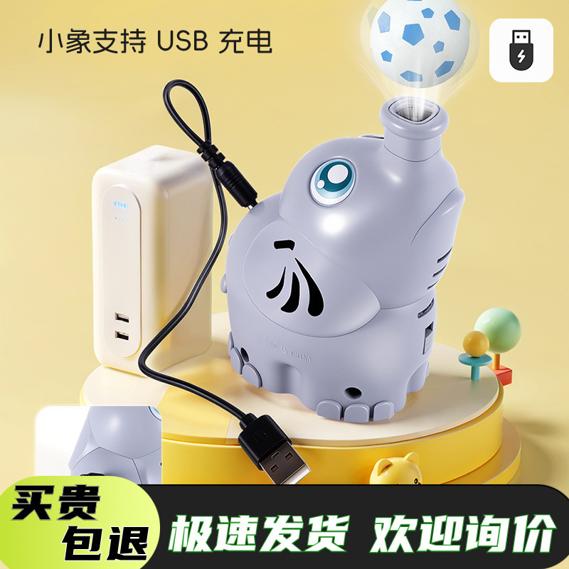 Electric Elephant Floating Ball Tiktok Style Baby Toy for Infants to Practice Raising Their Heads, Children's Toy for Boys, Hot Sale