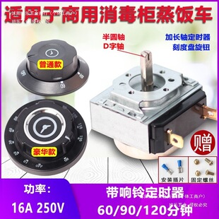 ���������r�����܇�������������_�P���oӋ�r��60/90/120/���R