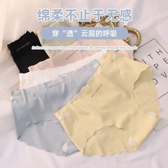 冰絲內褲女士無痕中腰莫代爾抗菌襠透氣速干夏薄款少女三角內褲女