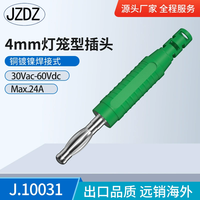 J.10031 * Высокое качество полностью медный PA фонарь Банановый штекер Изоляционная трубка прессованный Банановый штекер