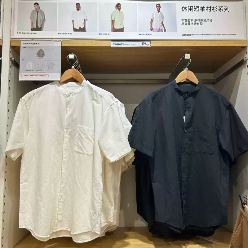 Japanese Single Men's and Women's 2025 Summer Cotton and Linen Vertical Collar Shirt Short-sleeved Linen Casual Loose Shirt 474528 Japanese Single Men's and Women's 2025 Summer Cotton and Linen Vertical Collar Shirt Short-sleeved Linen Casual Loose Shirt 474528