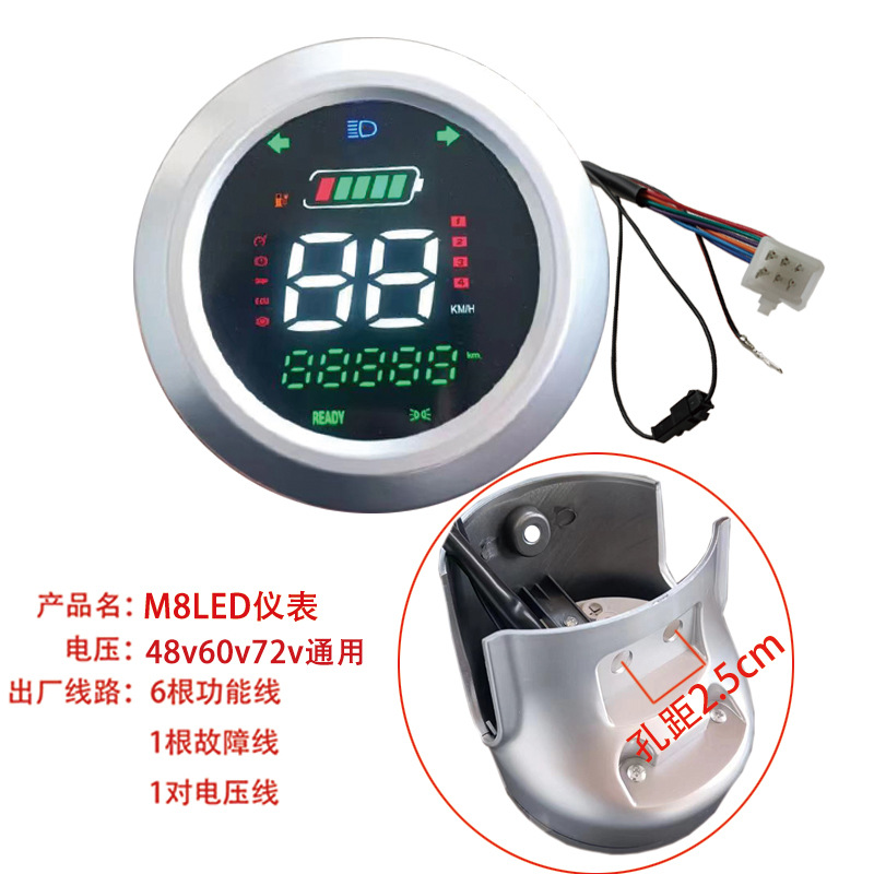 Electric Vehicle M8Led Instrument Suitable for Turtle Taurus Electric Meter Mileage Speed Meter 48V60V72V