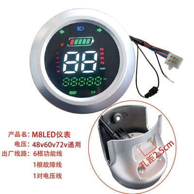 Electric Vehicle M8Led Instrument Suitable for Turtle Taurus Electric Meter Mileage Speed Meter 48V60V72V (Other vehicle instruments) - m8led-instrument-48v60v72-universal
