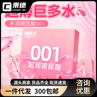 �Ǻ���001����������1ֻ�b�����ױ�y�b��ȫ�׳�����Ʒ��Ȥ��Ʒ