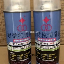 ΢֬SX-866ģ͸ߜ350ߜط