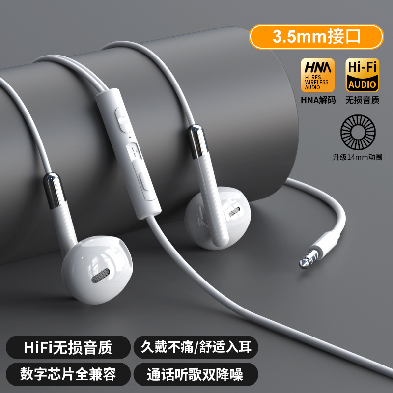 auriculares digitales originales cableados en el oído tipo de alta calidad de sonido HIFI reducción de ruido K cantante teléfono agujero plano redondo