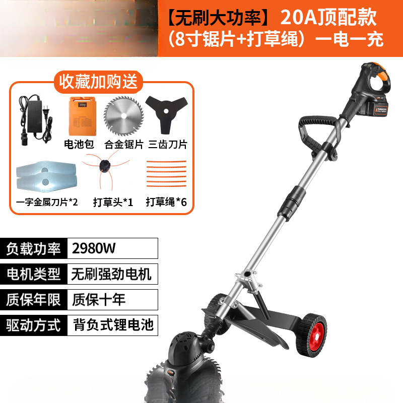 Cortadora de césped eléctrica, cortadora de césped pequeña para el hogar, cortadora de césped recargable de alta potencia, corte de césped multifuncional