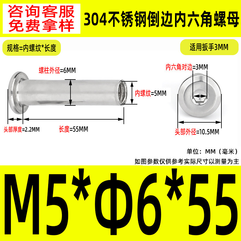 304 ステンレス鋼の面取り六角穴付きナット M2-M10 ロックネジ、平頭面取り六角穴付きスプリングナット|undefined