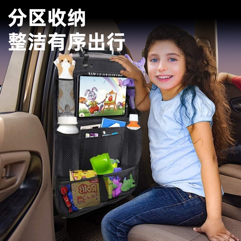 Amazon Cross-border spot 600D actualización de tela de malla para automóvil multifuncional almacenamiento de asiento para automóvil respaldo de automóvil bolsa de almacenamiento