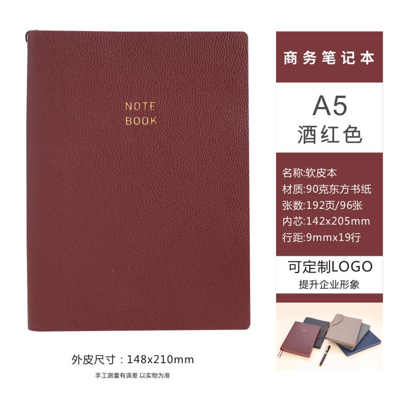 Geepa Jinpai notebook de negocios de alto nivel a5 notebook de oficina corporativa b5 notebook de cuero suave