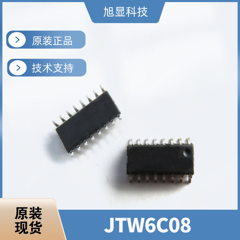 Микросхема сенсорная Jointwel JTW6C08