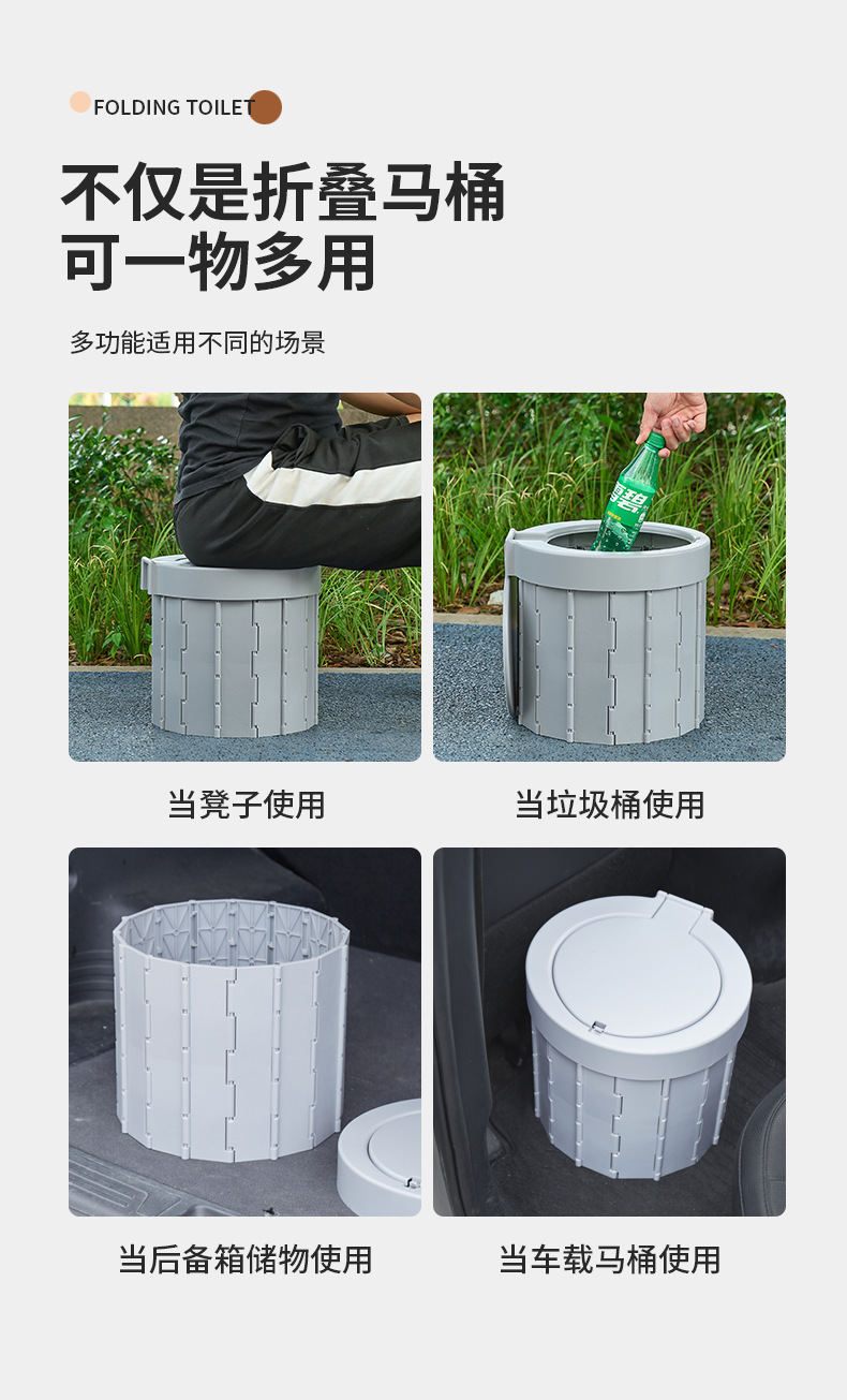 Cross-Border 39cm Portable Car Toilet, Foldable Toilet for Car Use, Emergency Toilet for Road Trips, Outdoor Toilet