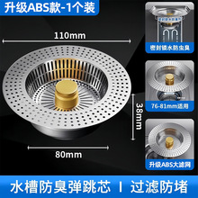 �������N��ˮ���^�V�W����о��ˮ��ͨ�ð���ʽϴ���ϴ����©ˮ��