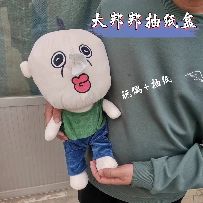 国境を越えた漫画のぬいぐるみ、かわいいバンバンとユジの周辺人形、表情枕、小さなペンダント、帽子、鉛筆バッグ|undefined