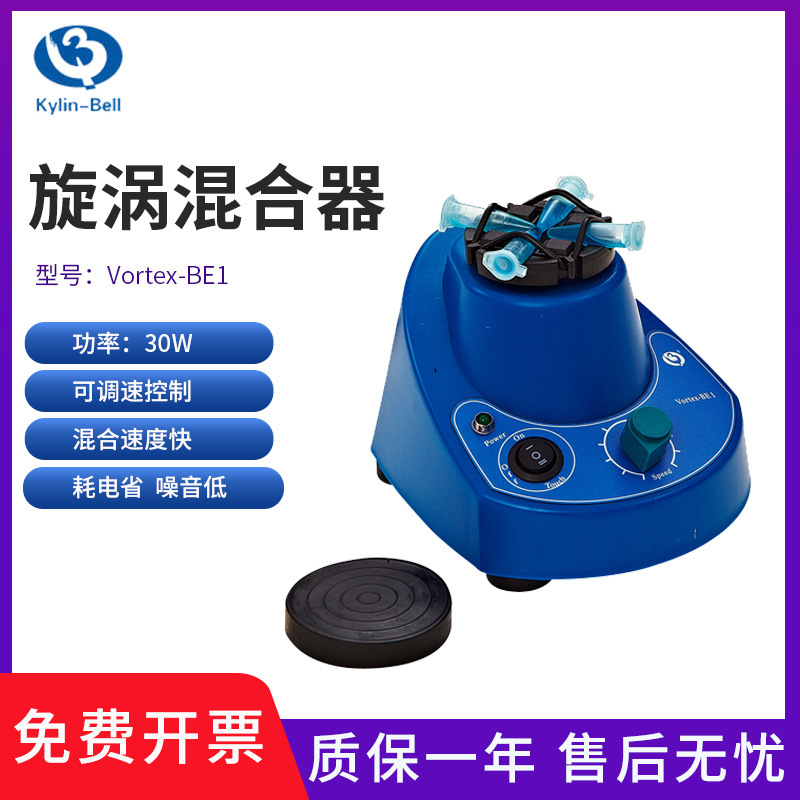 ���ֱ���VORTEX-5/6/7���л���� ʵ������VORTEX-KB3����������