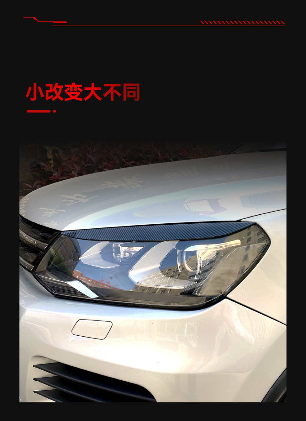 Suitable for 2010-2018 Volkswagen Touareg Touareg Headlight Car Lamp Eyebrow Exterior Car Sticker Cross-Border Modification Parts