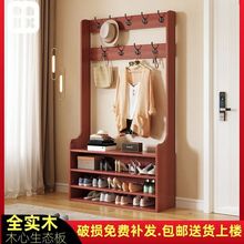 新款实木衣帽架鞋架组合一体门口家用简约现代客厅鞋柜卧室挂衣架