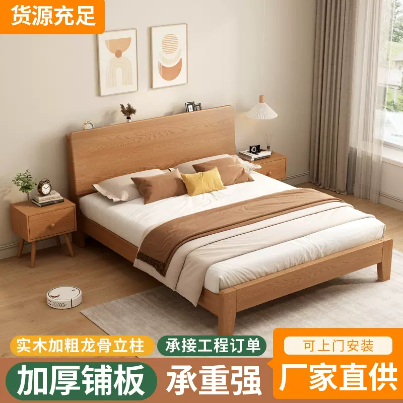 供应原木色实木床1.8米1.5米家用卧室双人床单人床民宿床宿舍床