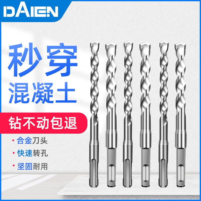 Dane Tools Electric Hammer Impact Drill Bit Square Handle Four-pit Concrete Round Handle 6mm Drilling with Round Head 8cm Longer