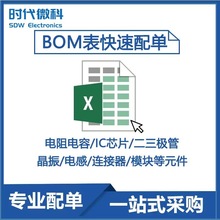全新ISO7341CDWR全新进口 电磁兼容性 低功耗 四通道电子元器件