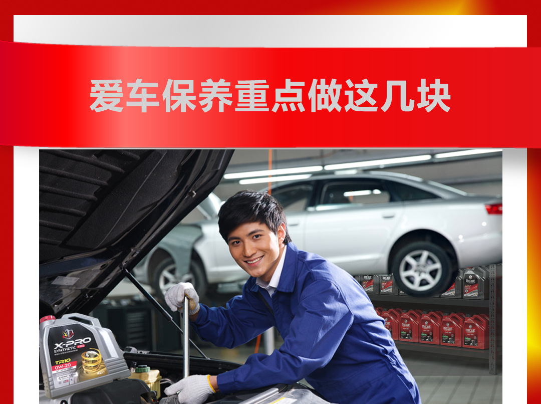 Reading Magic Knight｜Dual Fuel Cnp210 Sp Synthetic Technology Engine Oil 5W30/10W40 4L