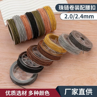 亚马逊电镀彩色铁珠链配腰扣卷装饰品配件不锈钢珠链服装吊牌链