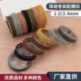 卷装电镀彩色不锈钢铁珠链