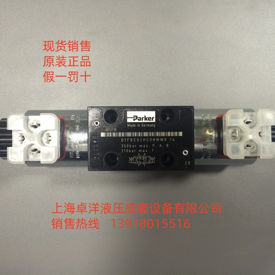 D1FBE02KC0NF03  现货销售PARKER产品 D1FBE02KC0NF03