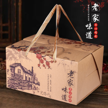 土特产包装礼盒高档农产品干货海鲜腊味熟食酱空盒春节礼品盒定