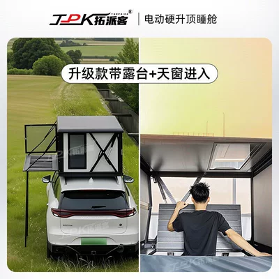 Electric Vehicle Roof Tent Hard Avtomobil dam çadırları - upgraded-tent-with-terrace-skylight-entrance-default-item
