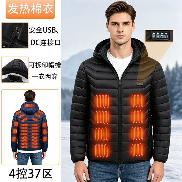 Cross-border factory wholesale upgraded smart heating jacket with four-zone control, 37 heating zones, constant temperature, and external heating cotton jacket