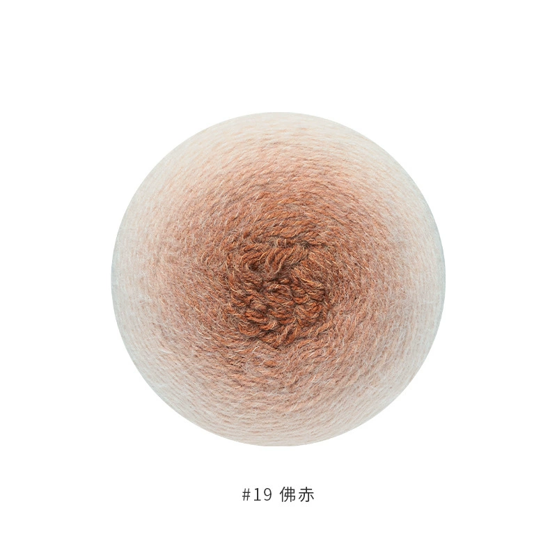 Gradient section-dyed wool yarn cake, 600 g, hand-knitting & crochet scarf thread