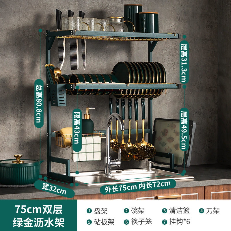 75cm 더블 레이어 그린 골드