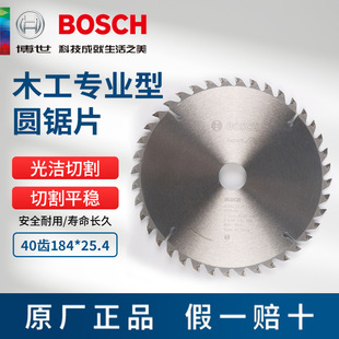 ����ľ�����I�͈A�Ƭ7��*40�X184*25.4mmľ���и��ĥ�C�Ͻ��Ƭ