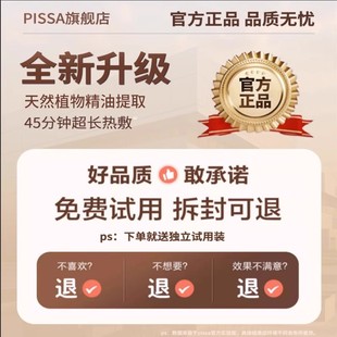 ⊿Steam Eye Mask Relieves Eye Fatigue, Hot Compress, Student Sleep Shading, Heating Eye Protection Patch, Heated Steaming Hand Leaves