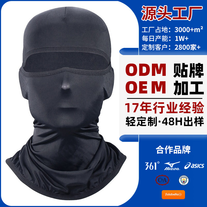 Processing custom summer scarf outdoor Ice Silk sunscreen men's windproof motorcycle headgear riding mask face protection