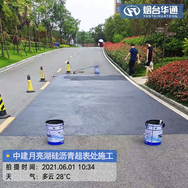 沥青路面超表处超薄罩面道路老化骨料离析松散掉粒修复含砂封层