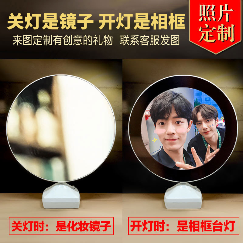 Factory spot round magic mirror photo frame creative table off light is mirror light is photo frame wholesale Factory spot round magic mirror photo frame creative table off light is mirror light is photo frame wholesale