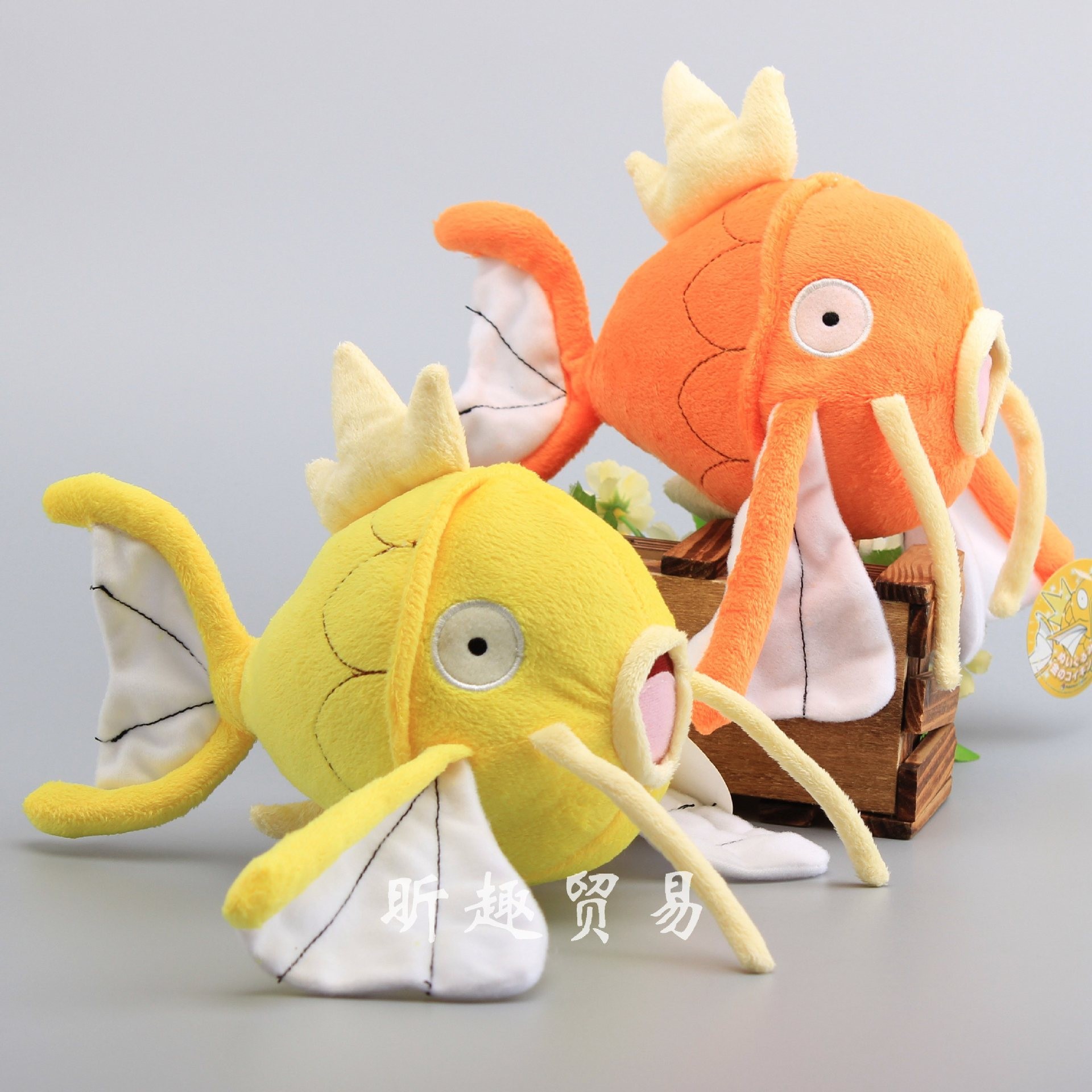 Anime Orange Yellow Carp Stuffed Toy Doll Doll Doll Foreign Trade Wholesale Holiday Gift
