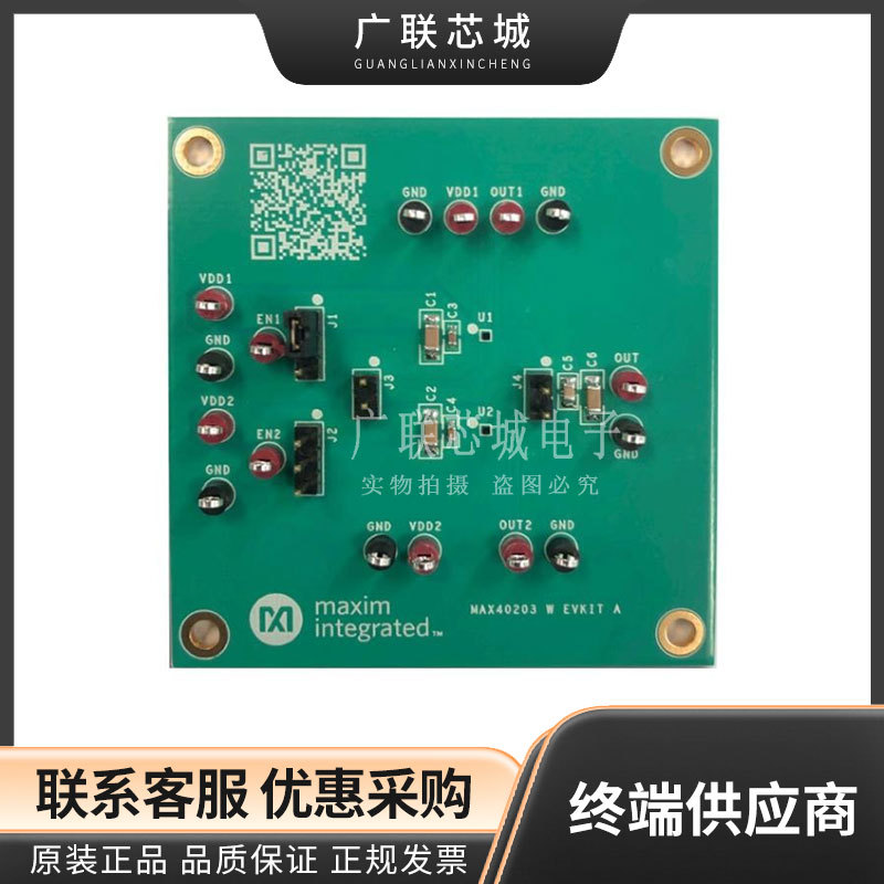 MAX40203-W-EVKIT#  理想二极管控制器 电源管理IC开发工具  全新