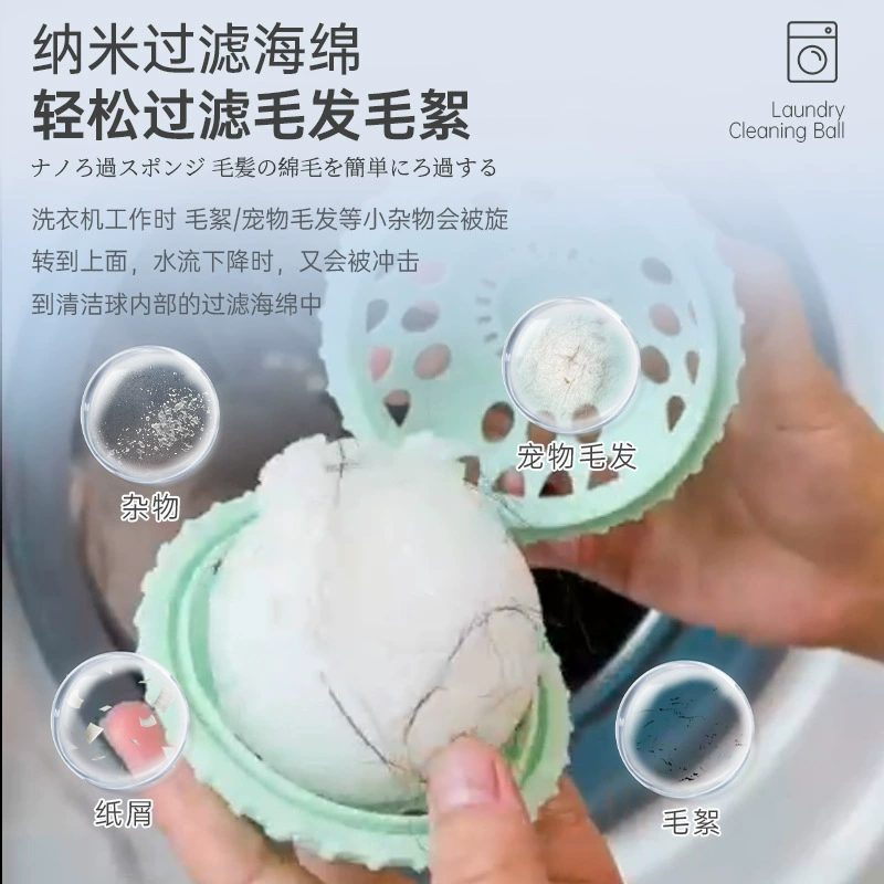 Laundry ball for laundry, filter, mesh bag, hygienic drum