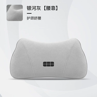 Waist support, Xingyao 8 Car Special Headrest - geely-galaxy-galaxy-gray-single-lumbar-support