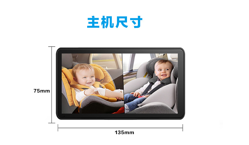 New cross-border product: Car-mounted baby monitor 5inch AHD high-definition infrared night vision camera for baby safety and care