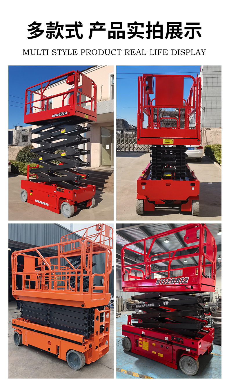 Mobile Scissor Lift Platform, Electric Hydraulic Self-Propelled Lifting Platform, Small Aerial Work Platform, Self-Propelled Lift