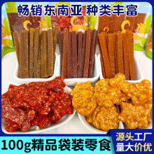 工厂直销狗狗鲜肉零食鸡肉鸭肉牛肉宠物食品狗磨牙棒互动训犬奖励